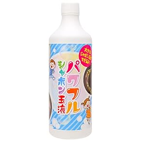 バブルガン　ウエディング　8個　シャボン玉　トモダ　シャボン液 バブルガン ウエディング 8個 シャボン玉 トモダ シャボン液